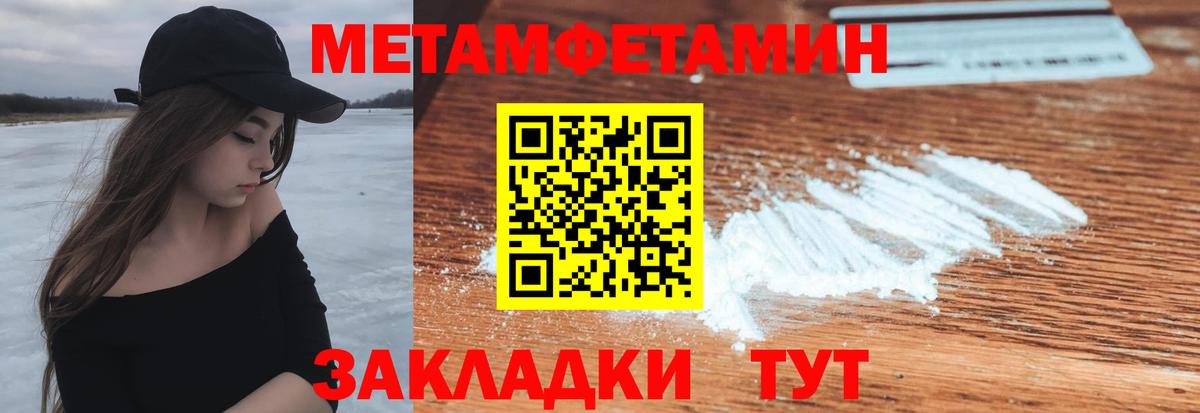 Amphetamine 98%  Вход с VPN  Янаул 