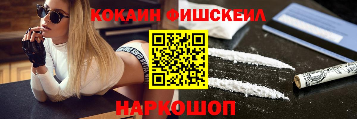 КОКАИН Колумбийский Янаул