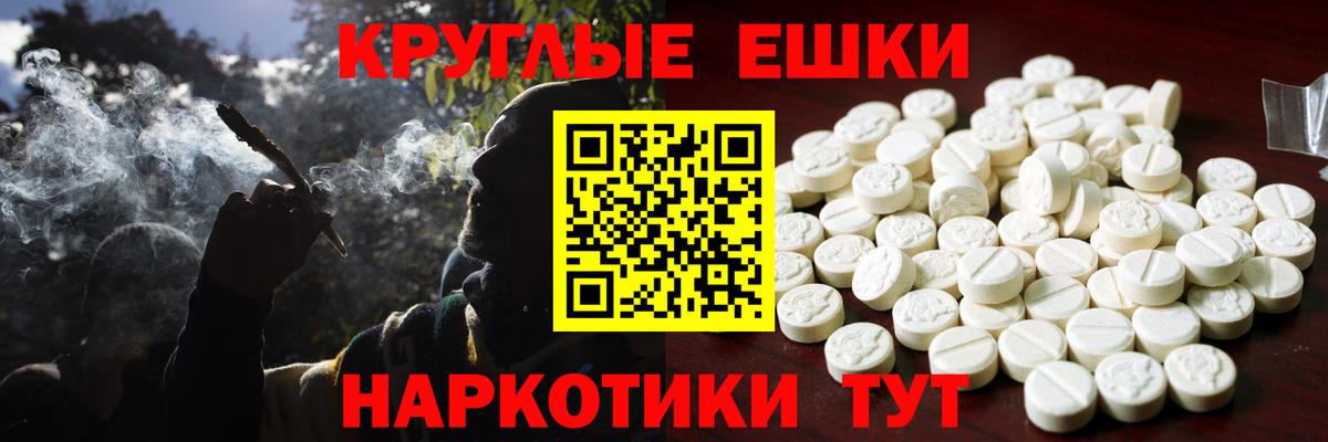 Экстази TESLA  ЭКСТАЗИ TESLA  Вход с VPN  ЭКСТАЗИ  Янаул 