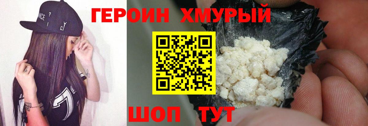 Янаул  ГЕРОИН Афган  Вход с VPN 