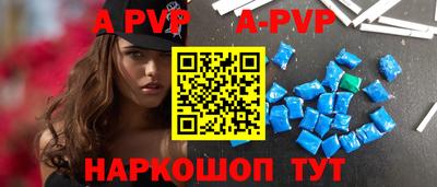 прущие крисы Комсомольск-на-Амуре