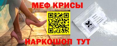 прущие крисы Комсомольск-на-Амуре