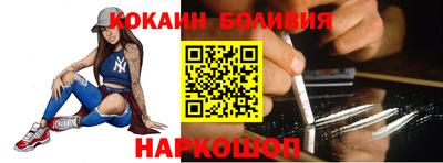 прущие крисы Комсомольск-на-Амуре