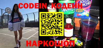 гашишное масло Конаково