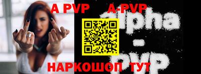 прущие крисы Комсомольск-на-Амуре