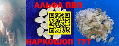 прущие крисы Комсомольск-на-Амуре