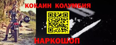 гашишное масло Конаково
