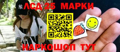 прущие крисы Комсомольск-на-Амуре