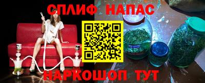 гашишное масло Конаково