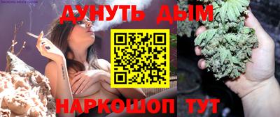 прущие крисы Комсомольск-на-Амуре