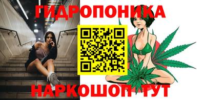 прущие крисы Комсомольск-на-Амуре