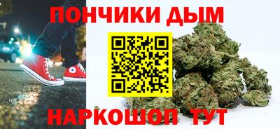 гашишное масло Конаково