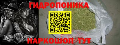 гашишное масло Конаково