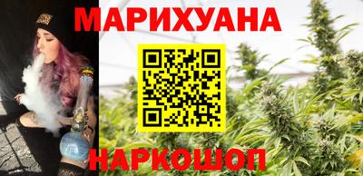 гашишное масло Конаково