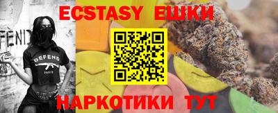 прущие крисы Комсомольск-на-Амуре