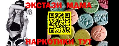 MDMA Premium VHQ Краснознаменск