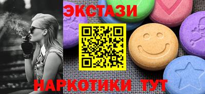прущие крисы Комсомольск-на-Амуре
