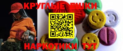 ALPHA-PVP Краснокаменск