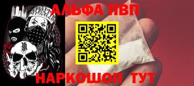прущие крисы Комсомольск-на-Амуре