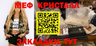 мефедрон мука Краснодар