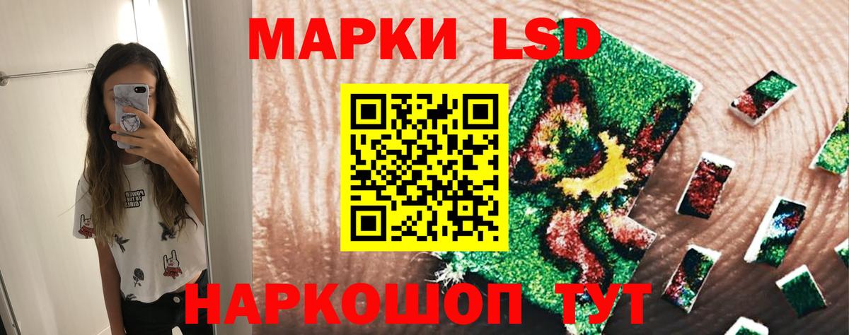 LSD-25 экстази ecstasy  гидра ссылка  Янаул  Вход с VPN  ЛСД экстази 