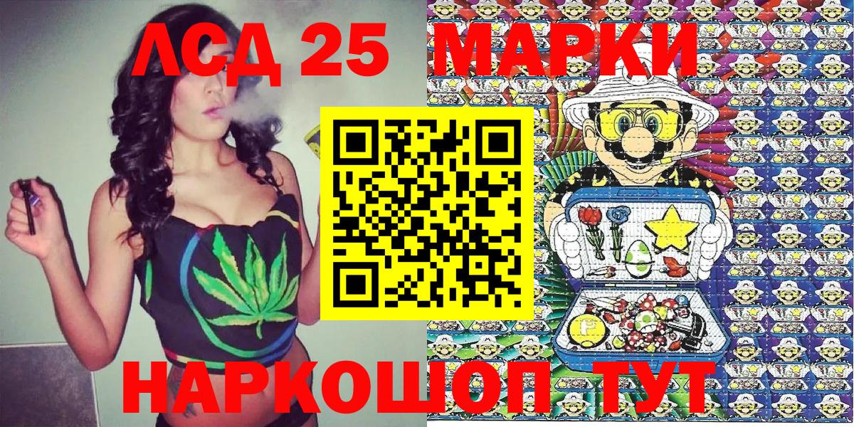 Марки NBOMe 1,8мг  Вход с VPN  Марки NBOMe 1,8мг  Янаул 