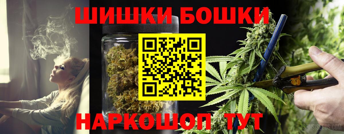 Каннабис семена  Шишки марихуана LSD WEED  Янаул  Шишки марихуана тримм  Вход с VPN 