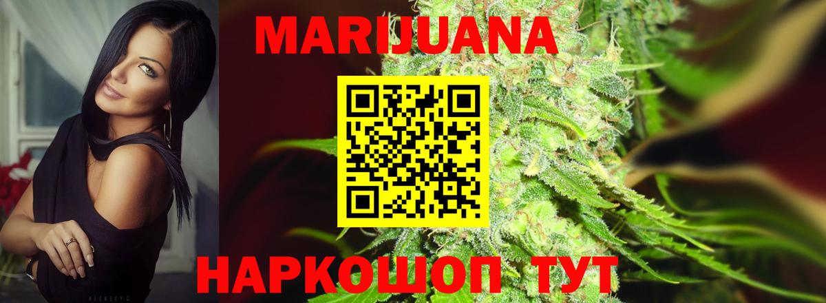 Конопля SATIVA & INDICA Янаул
